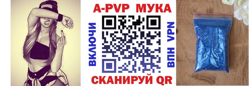 Alpha PVP VHQ  ссылка на мегу онион  Светогорск  как найти закладки 