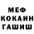 МЕТАДОН мёд Depresss OKEY