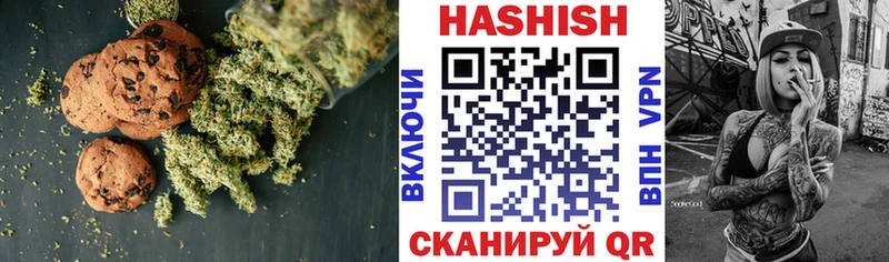 Еда ТГК марихуана  Светогорск 