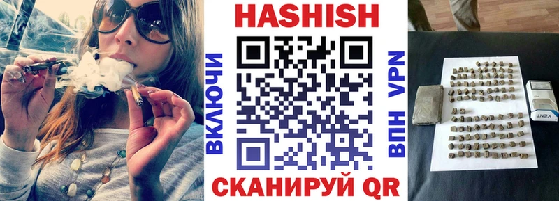 kraken онион  купить наркотик  Светогорск  ГАШИШ Ice-O-Lator 