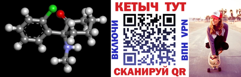КЕТАМИН ketamine Светогорск