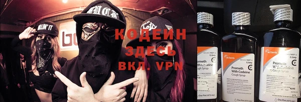 ALPHA-PVP Баксан