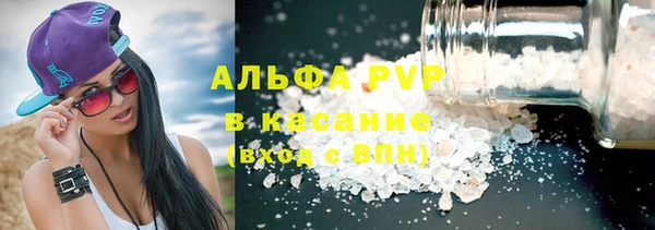 меф VHQ Белокуриха