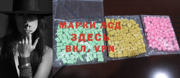 мдма Беломорск