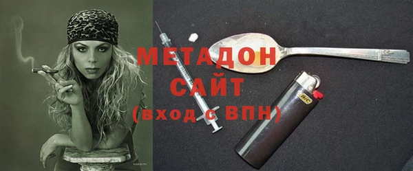 меф VHQ Белокуриха