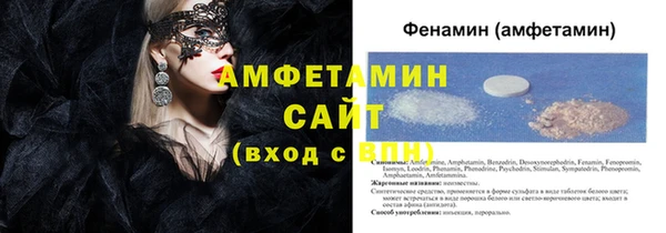 экстази Балабаново