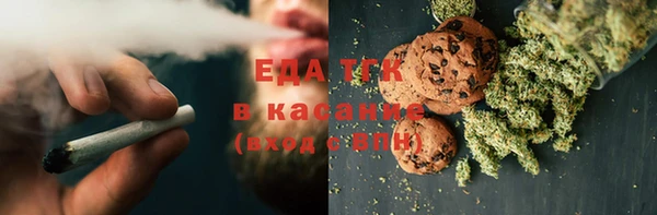 гашишное масло Балахна