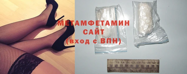 экстази Балабаново