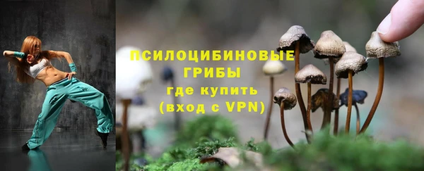 меф VHQ Белокуриха