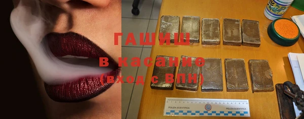 ALPHA-PVP Баксан