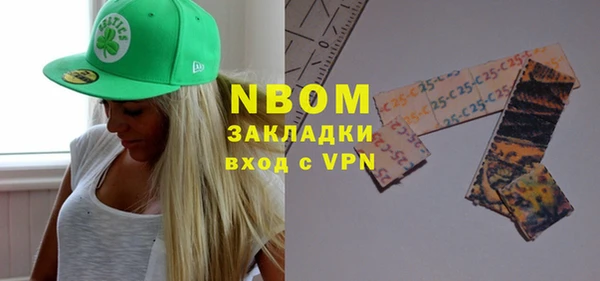 экстази Балабаново