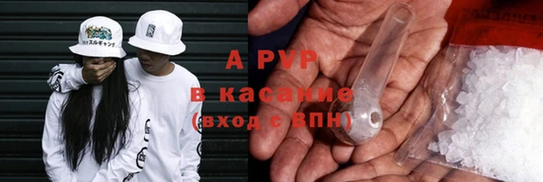 альфа пвп Белоозёрский