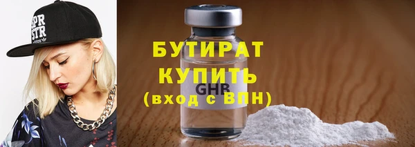 меф VHQ Белокуриха