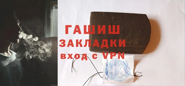 альфа пвп Белоозёрский