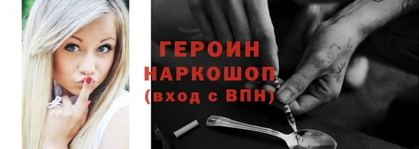 экстази Балабаново