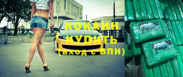 мдма Беломорск