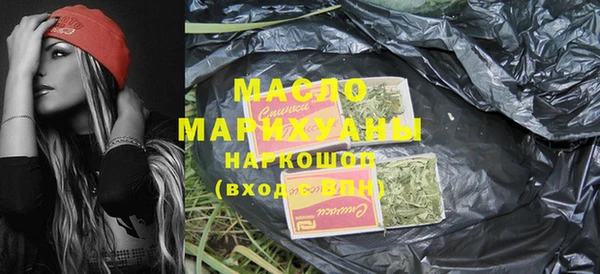 MDMA Premium VHQ Протвино
