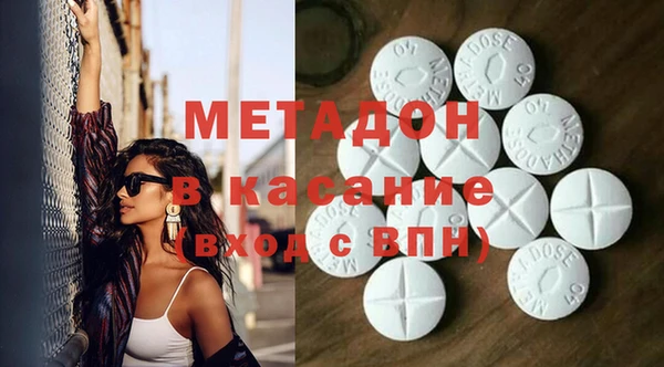 меф VHQ Белокуриха
