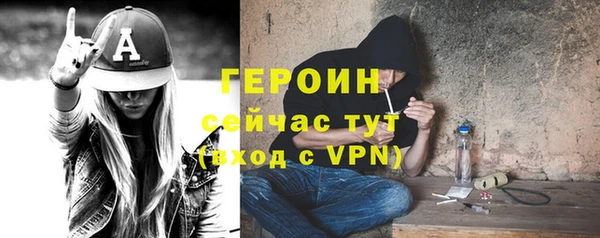 меф VHQ Белокуриха