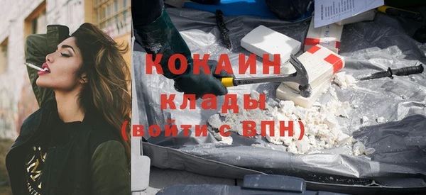 альфа пвп Белоозёрский