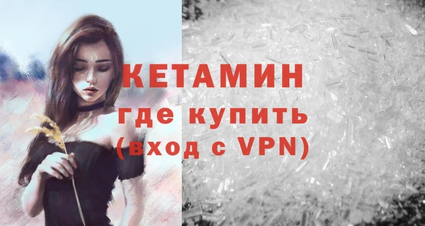 меф VHQ Белокуриха
