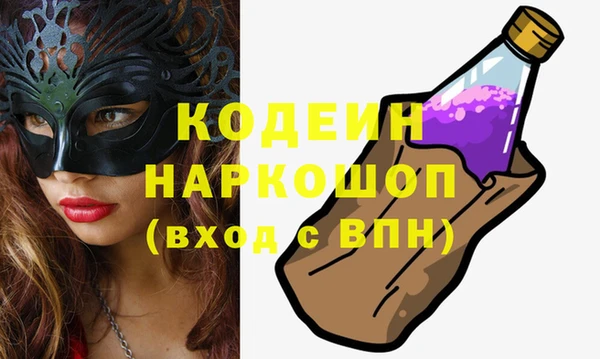 гашишное масло Балахна
