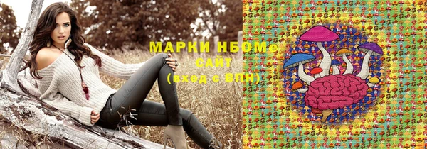 альфа пвп Белоозёрский