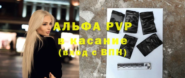ALPHA-PVP Баксан