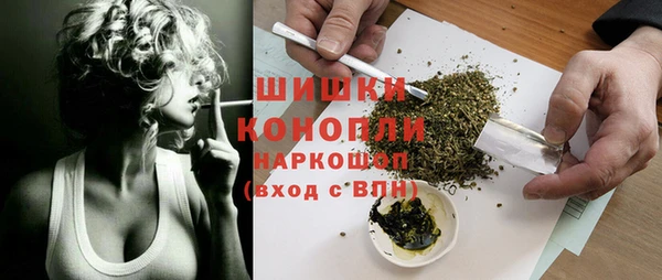 альфа пвп Белоозёрский