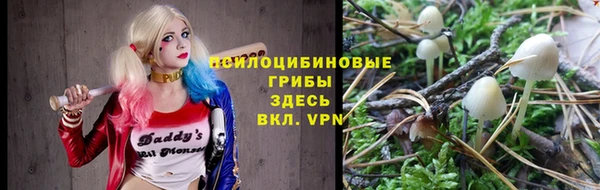 альфа пвп Белоозёрский
