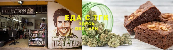 экстази Балабаново