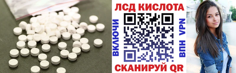 ЛСД экстази ecstasy  маркетплейс как зайти  Светогорск 
