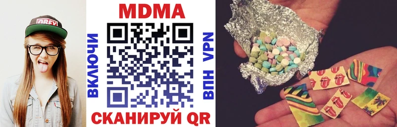 MDMA кристаллы  Светогорск 