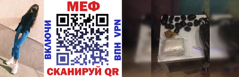mega сайт  Светогорск  Мефедрон VHQ 