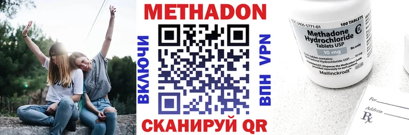 купить наркоту Светогорск гидра ССЫЛКА МЕТАДОН кристалл