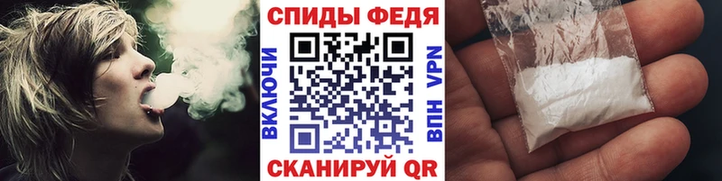 наркотики Светогорск Метамфетамин витя