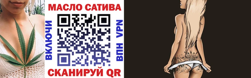 ТГК жижа  купить наркотики сайты  Светогорск 