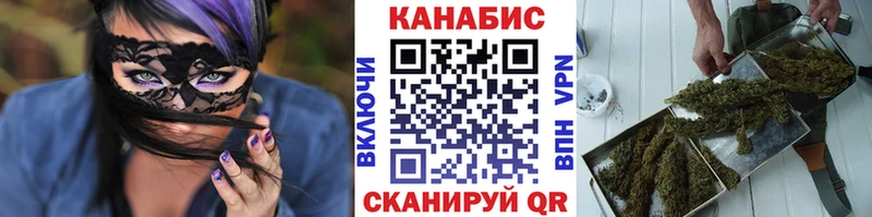 гидра маркетплейс  Светогорск  Шишки марихуана THC 21%  сколько стоит 
